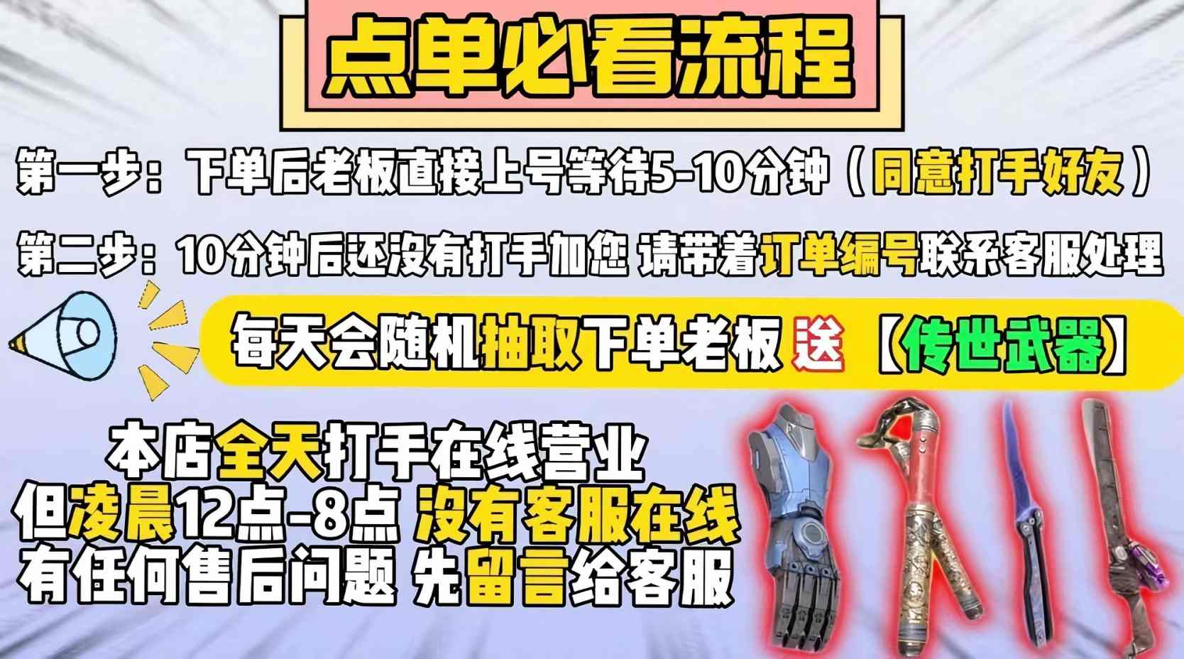广告轮播