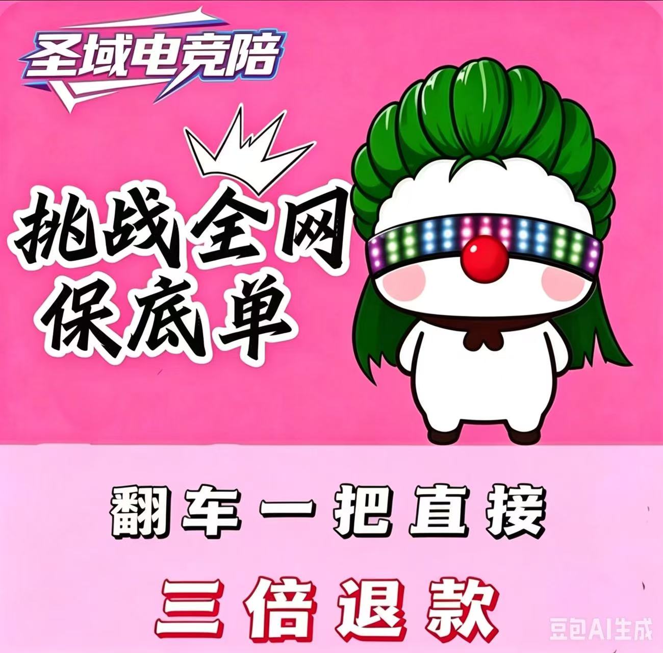 500万